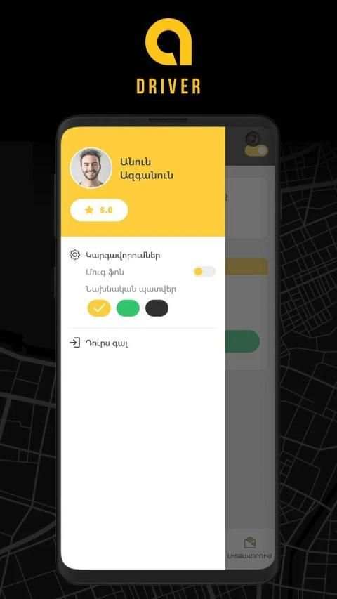 Ani Plus Driver screenshot 10