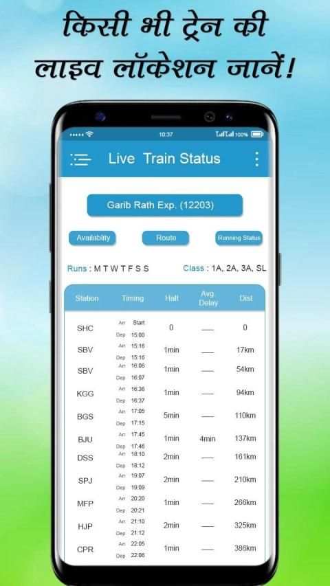 Live Train Running Status: Rail Live Location screenshot 3