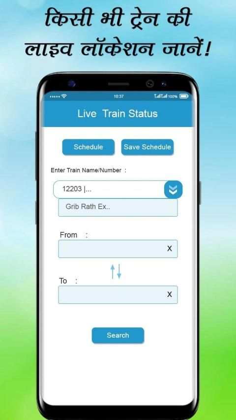 Live Train Running Status: Rail Live Location screenshot 4