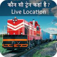 Live Train Running Status: Rail Live Location