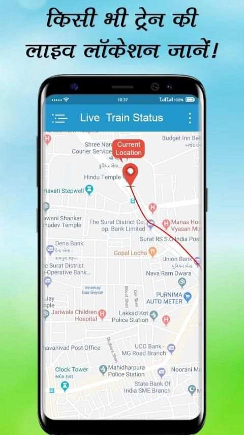 Live Train Running Status: Rail Live Location screenshot 2