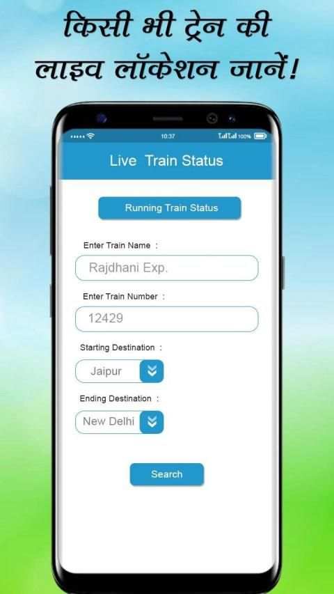 Live Train Running Status: Rail Live Location screenshot 1