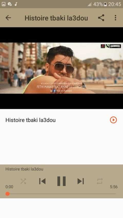 أغاني فتحي منار بدون نت Fathi manar 2019
‎ screenshot 2