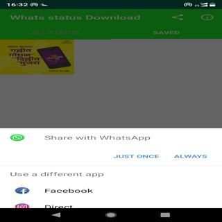 Whats Status Download स्क्रीनशॉट 1