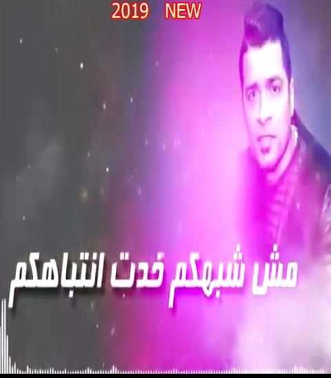 مهرجان هنضرب نووي - حمو بيكا وحسن شاكوش 2019
‎ screenshot 3