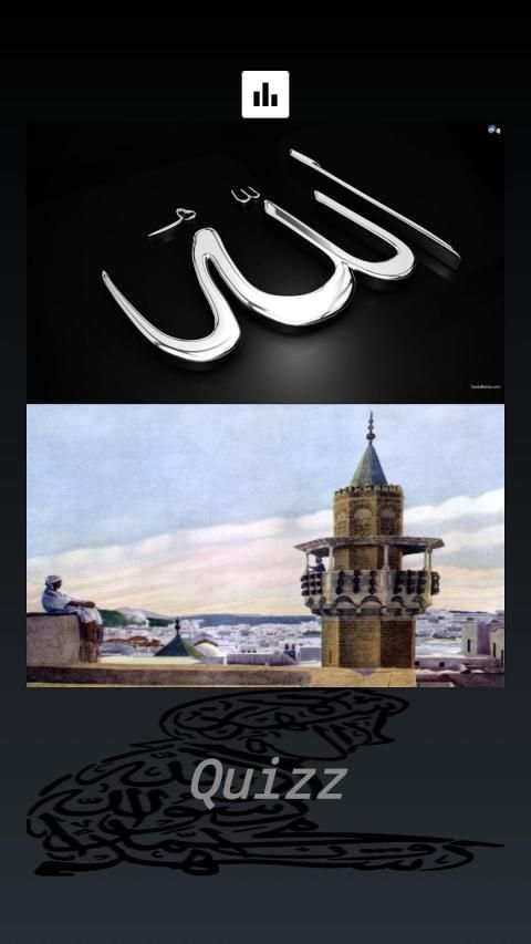 Alif Lam Mim screenshot 3