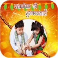 Rakhi Photo Frames