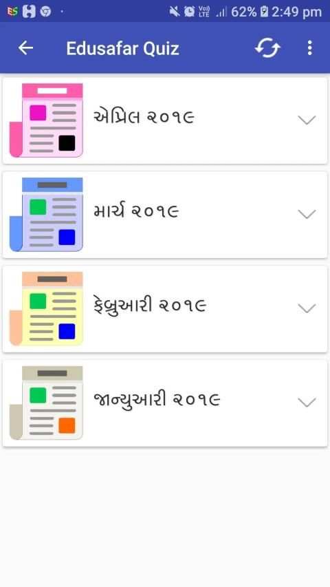 EduSafar screenshot 11