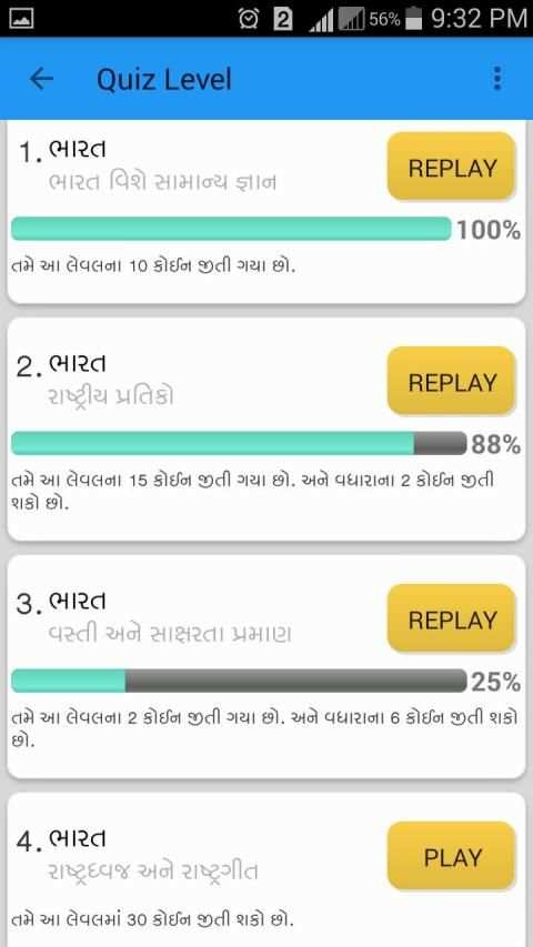 EduSafar screenshot 6