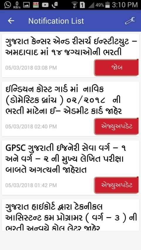 EduSafar screenshot 5