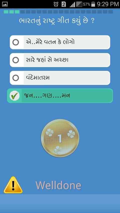 EduSafar screenshot 7