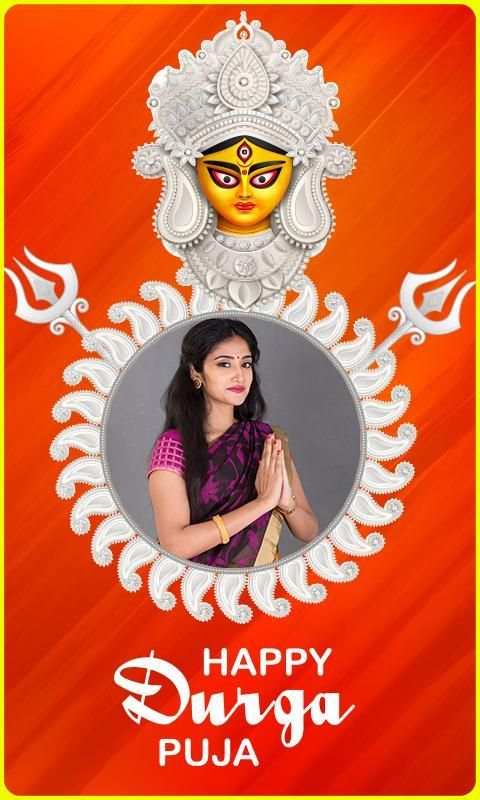 Dussehra Navaratri Photo Frames स्क्रीनशॉट 2