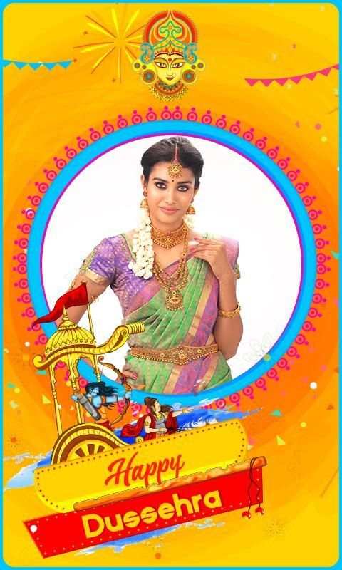 Dussehra Navaratri Photo Frames स्क्रीनशॉट 3