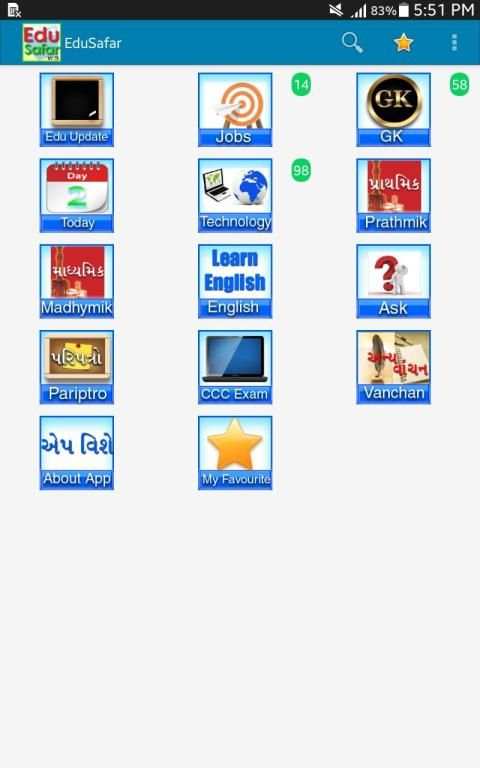 EduSafar स्क्रीनशॉट 4
