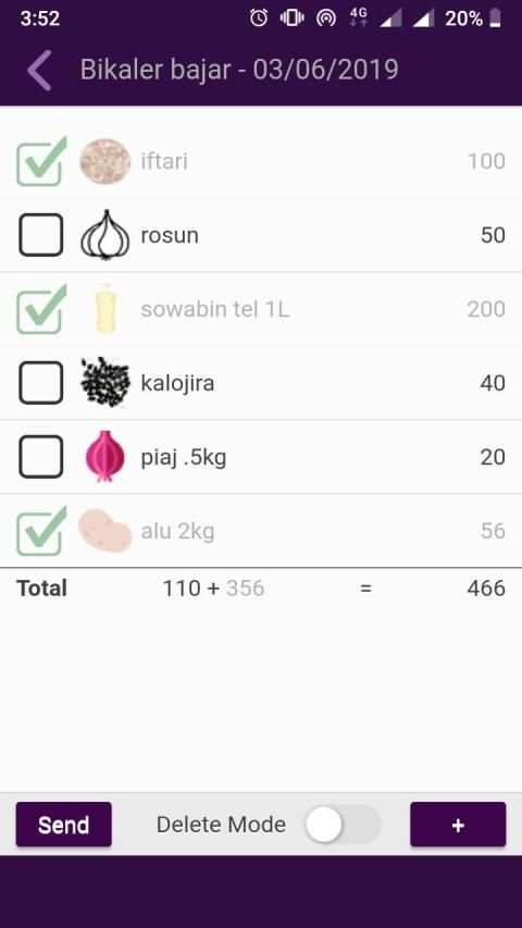 Smart Shopping List screenshot 6