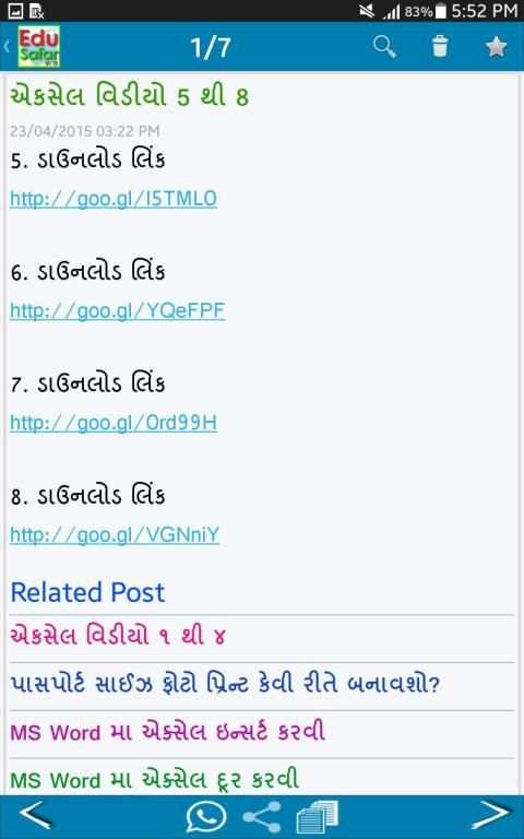 EduSafar screenshot 1