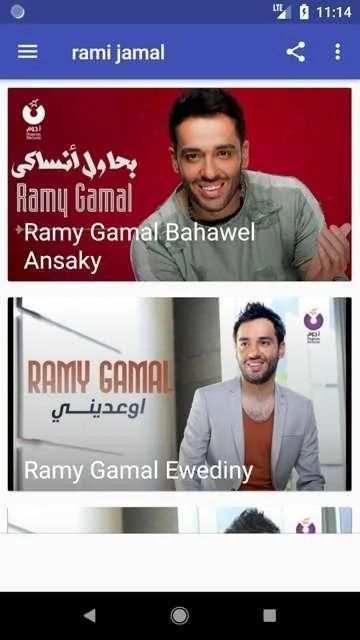 اغاني رامي جمال بدون نت
‎ screenshot 5