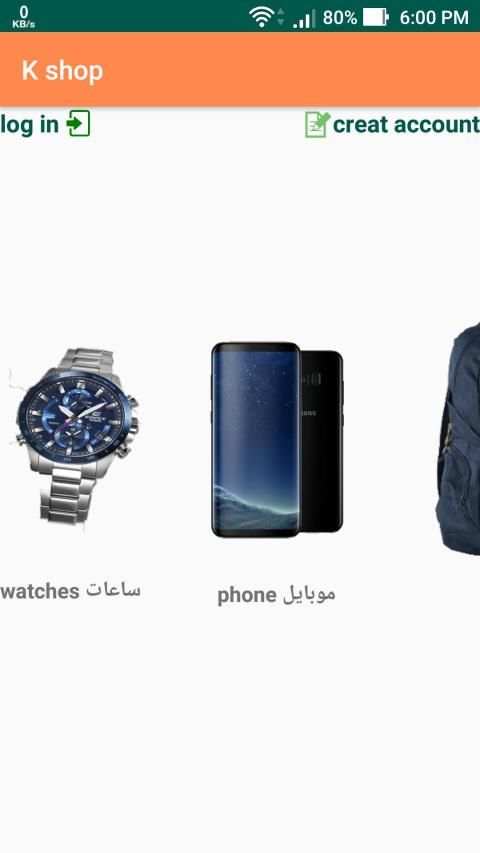 K-shop screenshot 4