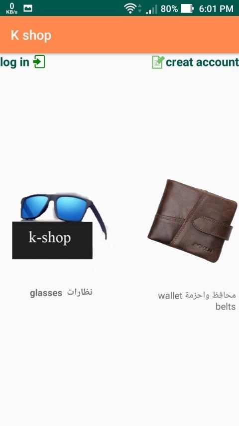K-shop screenshot 2