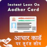 Instant Loan on Aadhar Card 2019 Guide on 9Apps