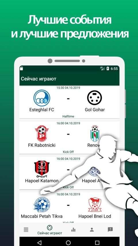 LSK - mobile version screenshot 3