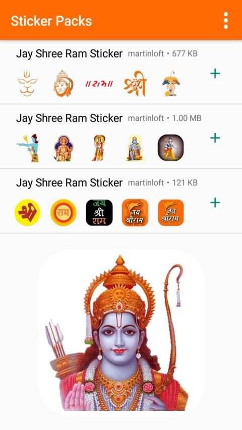 Jay Sharee Ram Stickers - जय श्री राम screenshot 2