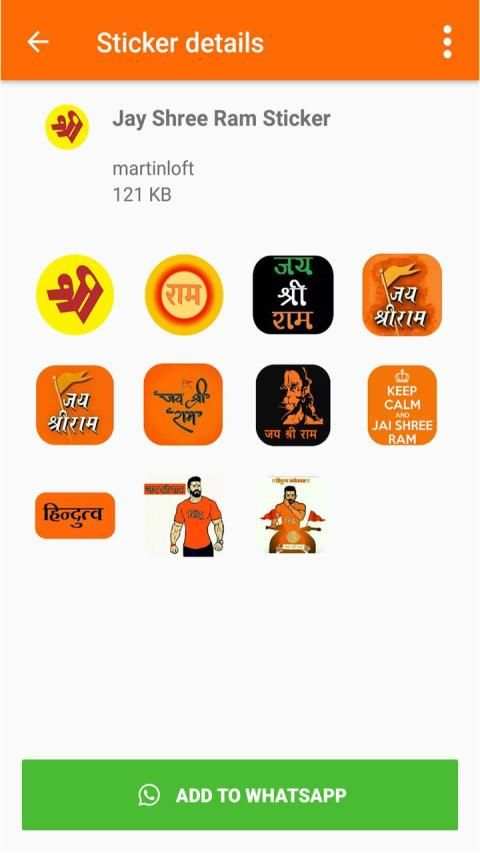 Jay Sharee Ram Stickers - जय श्री राम screenshot 3