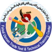 Faisal Usman Trade Test Center