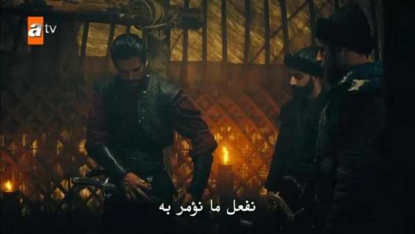 قيامة عثمان الحلقات كاملة
‎ screenshot 1