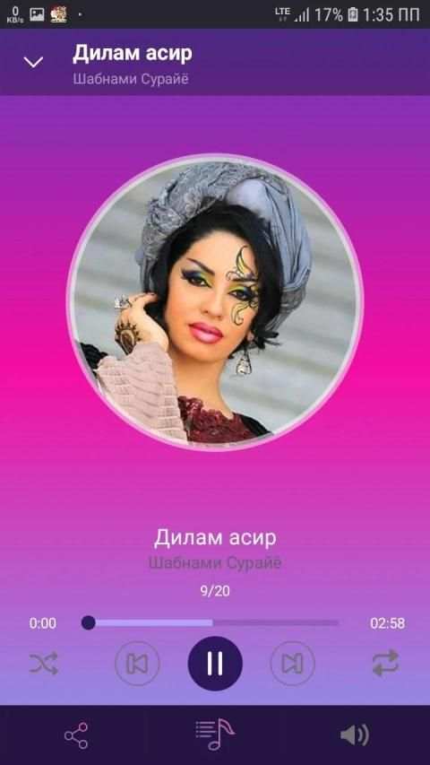 Шабнами Сурайё - песни скриншот 2