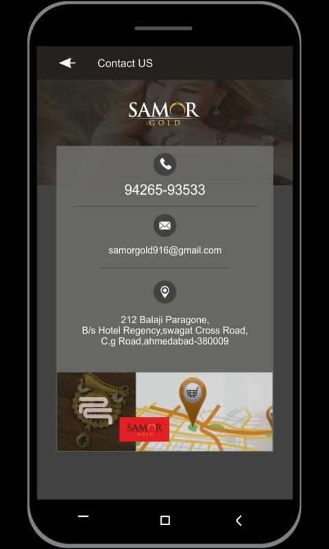 Samor Gold स्क्रीनशॉट 1