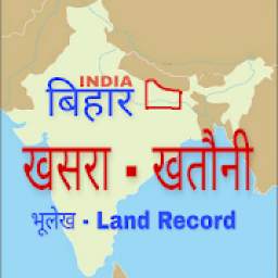 Bihar Bhulekh App - Bihar Bhulekh Land Record
