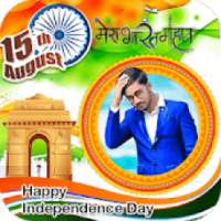 Independence Day Photo Editor