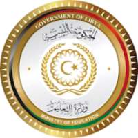 وزارة التعليم ليبيا - نتائج الشهادات العامة 2019 م
‎