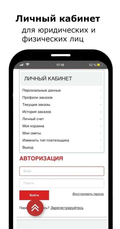 SVM24 - Профессиональный крепёж screenshot 1
