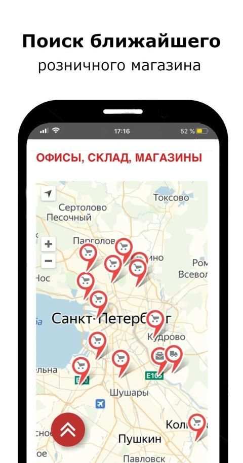 SVM24 - Профессиональный крепёж screenshot 2
