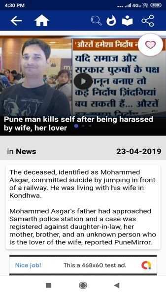 News Android App screenshot 2