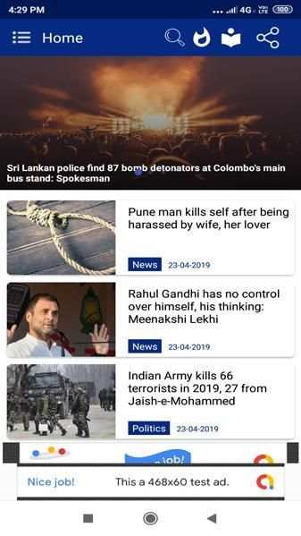 News Android App स्क्रीनशॉट 6