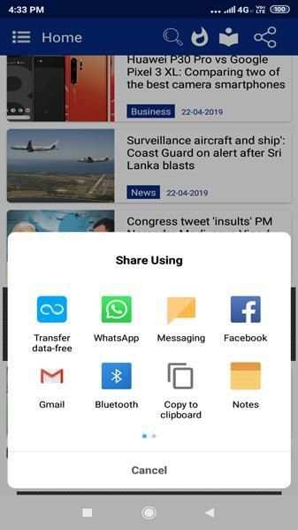 News Android App screenshot 1