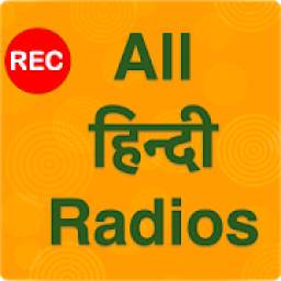 All Hindi Radios HD (हिंदी रेडियो, FM,AM)