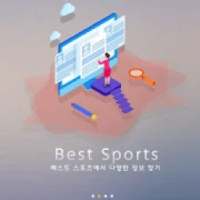 best sports