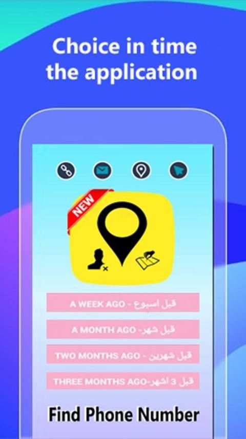 find phone number gratis screenshot 4