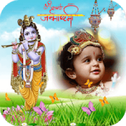 Janmashtami Photo Frame - Krishna Photo Suit आइकन