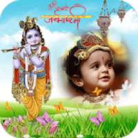 Janmashtami Photo Frame - Krishna Photo Suit on 9Apps