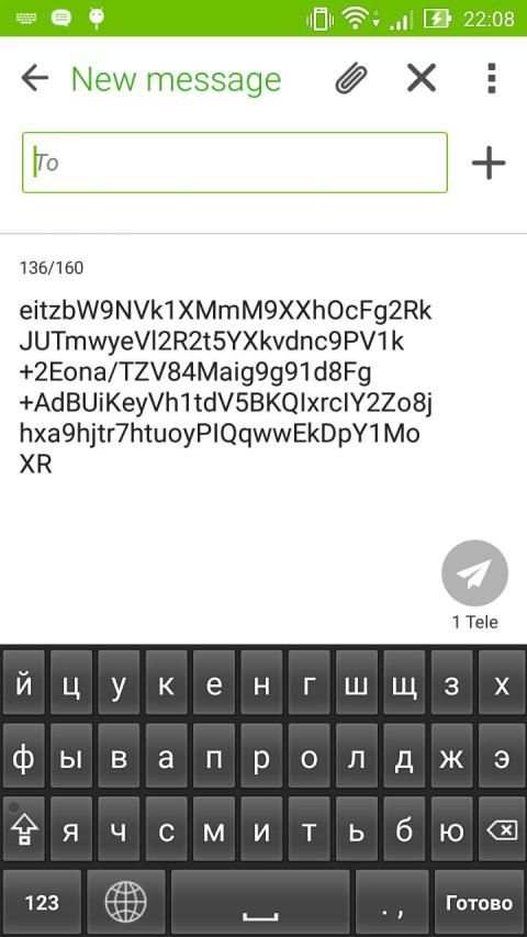 Safe Message FREE screenshot 3