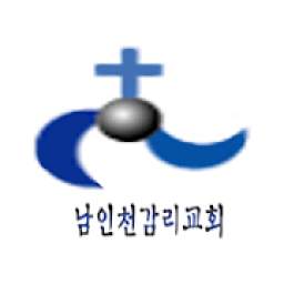 기독교대한감리회 남인천교회