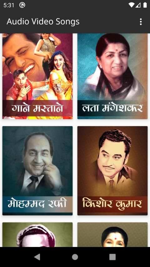 Hindi Old Audio Video Songs screenshot 6