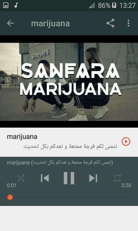 أغاني Sanfara بدون نت Nzourou | نزورو 2019
‎ screenshot 4