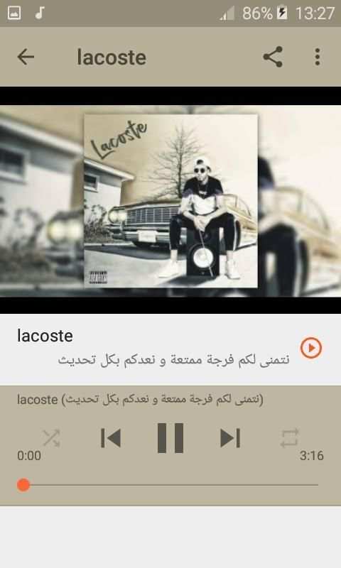 أغاني Sanfara بدون نت Nzourou | نزورو 2019
‎ screenshot 5