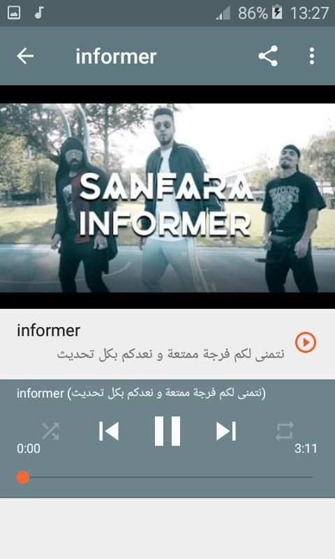 أغاني Sanfara بدون نت Nzourou | نزورو 2019
‎ screenshot 3